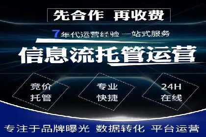 信息流代运营案例：实现用户转化率提升