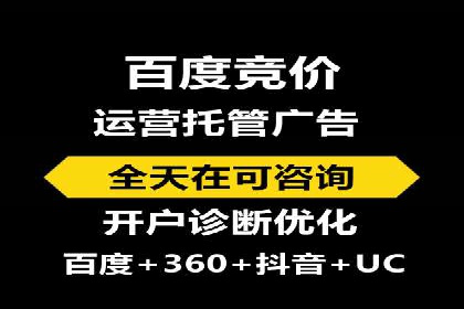 案例解析：SEM网络推广助力企业品牌建设
